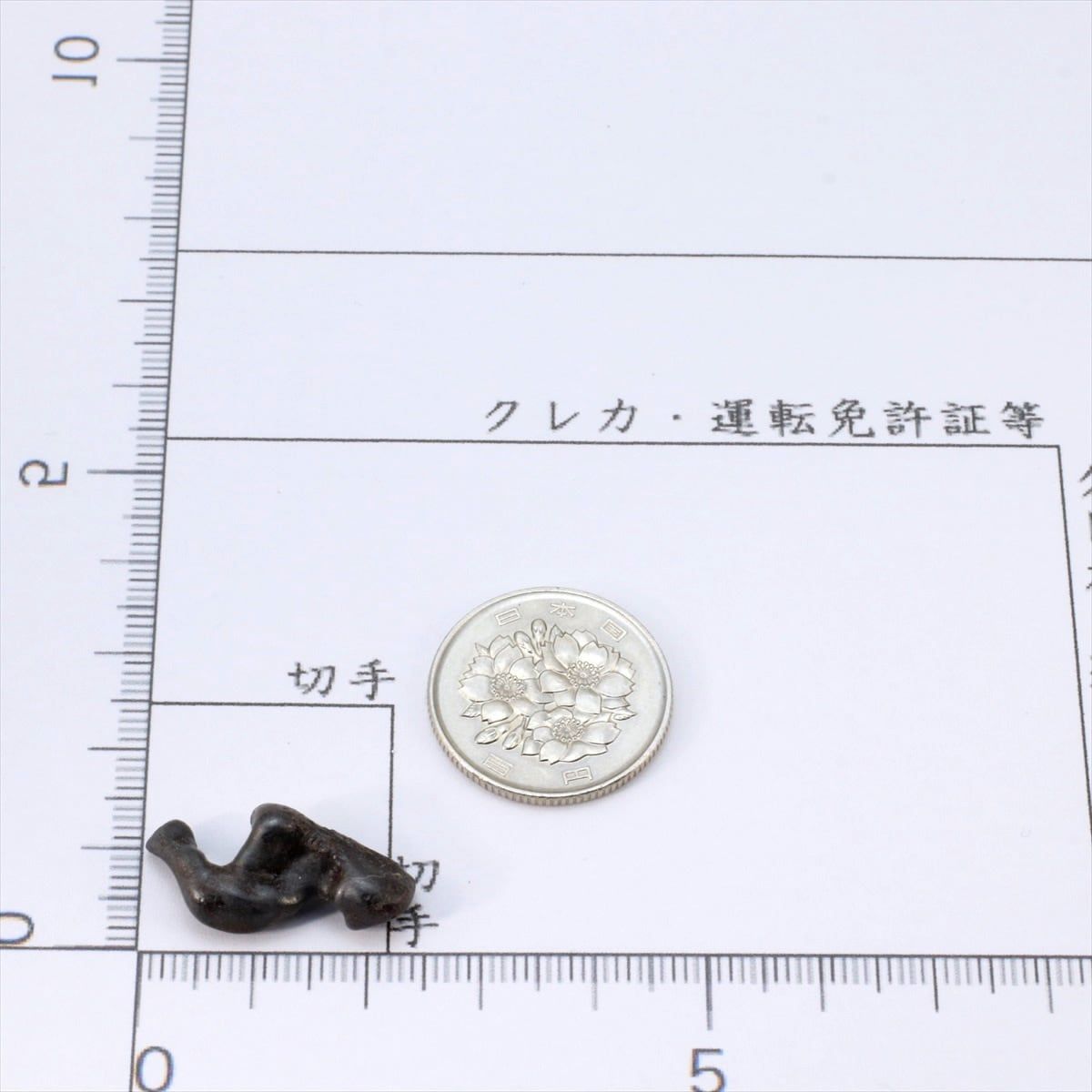 シホテアリン 隕石 4.0g シホテアリニ オクタヘドライト 鉄隕石