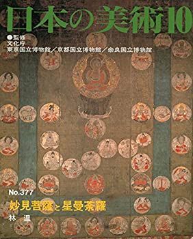 木山捷平講談社文芸文庫5点セット 木山捷平全詩集 (講談社文芸