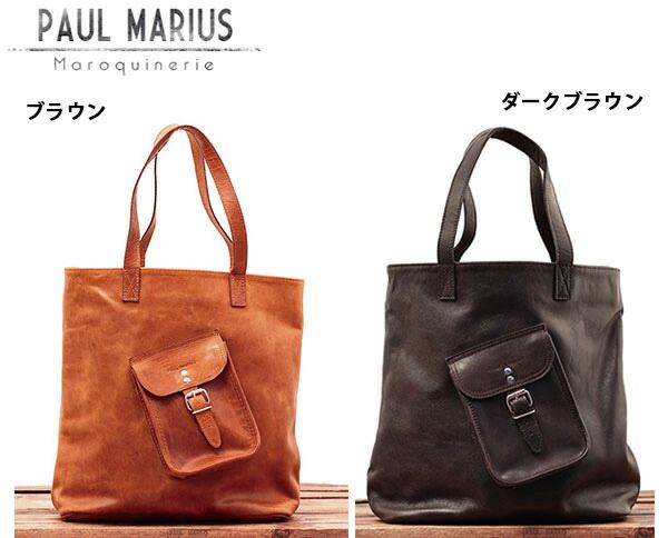 バケツトートバッグ ショルダーバッグ CAB-37 PAUL MARIUS ポール・マリウス ポール マリウス shima40