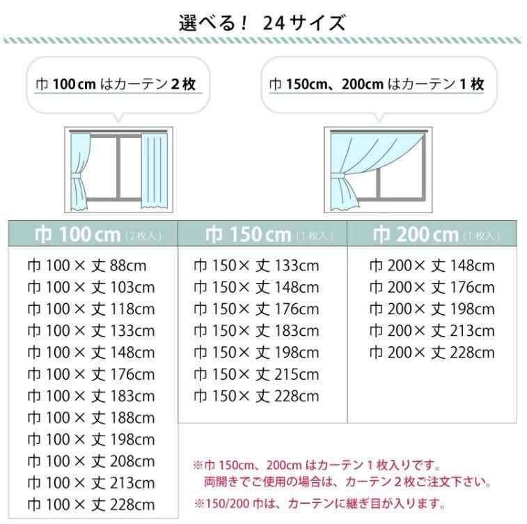 ミラーレースカーテン ☆ピンク☆ 200×213cm 1枚 チェック柄 - メルカリ