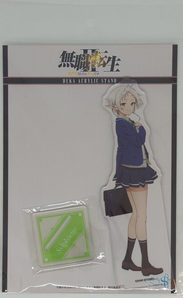 コンテンツシード 無職転生 異世界行ったら本気だす デカアクリル