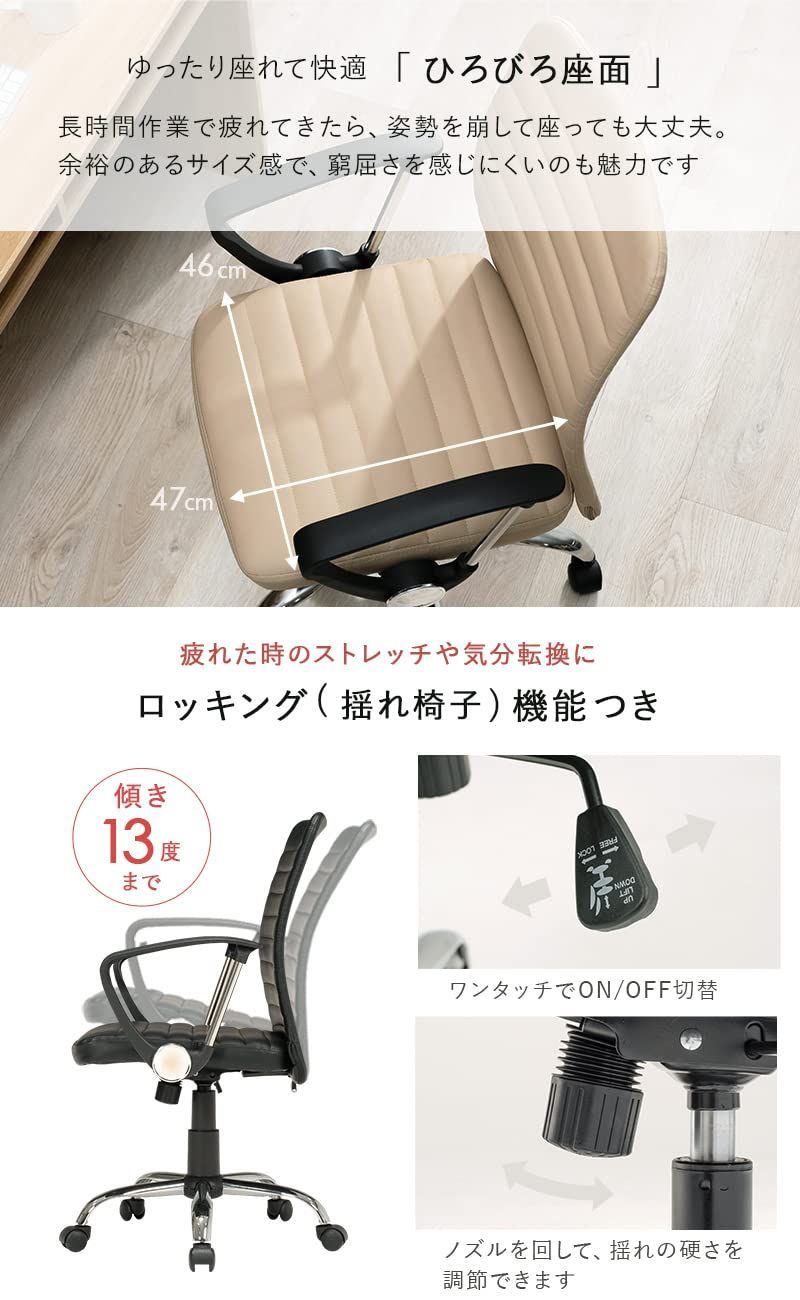 360度回転 幅58×奥行56×高さ93～103