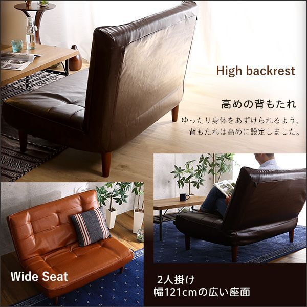 2Pリクライニング