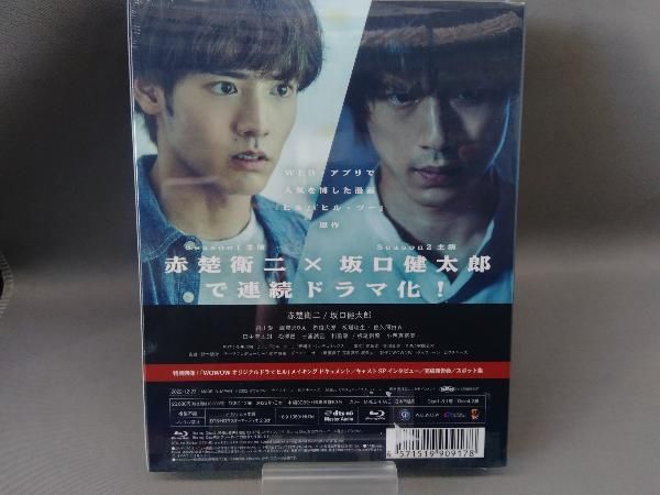 Amazon.co.jp: 【Amazon.co.jp限定】WOWOWオリジナルドラマ