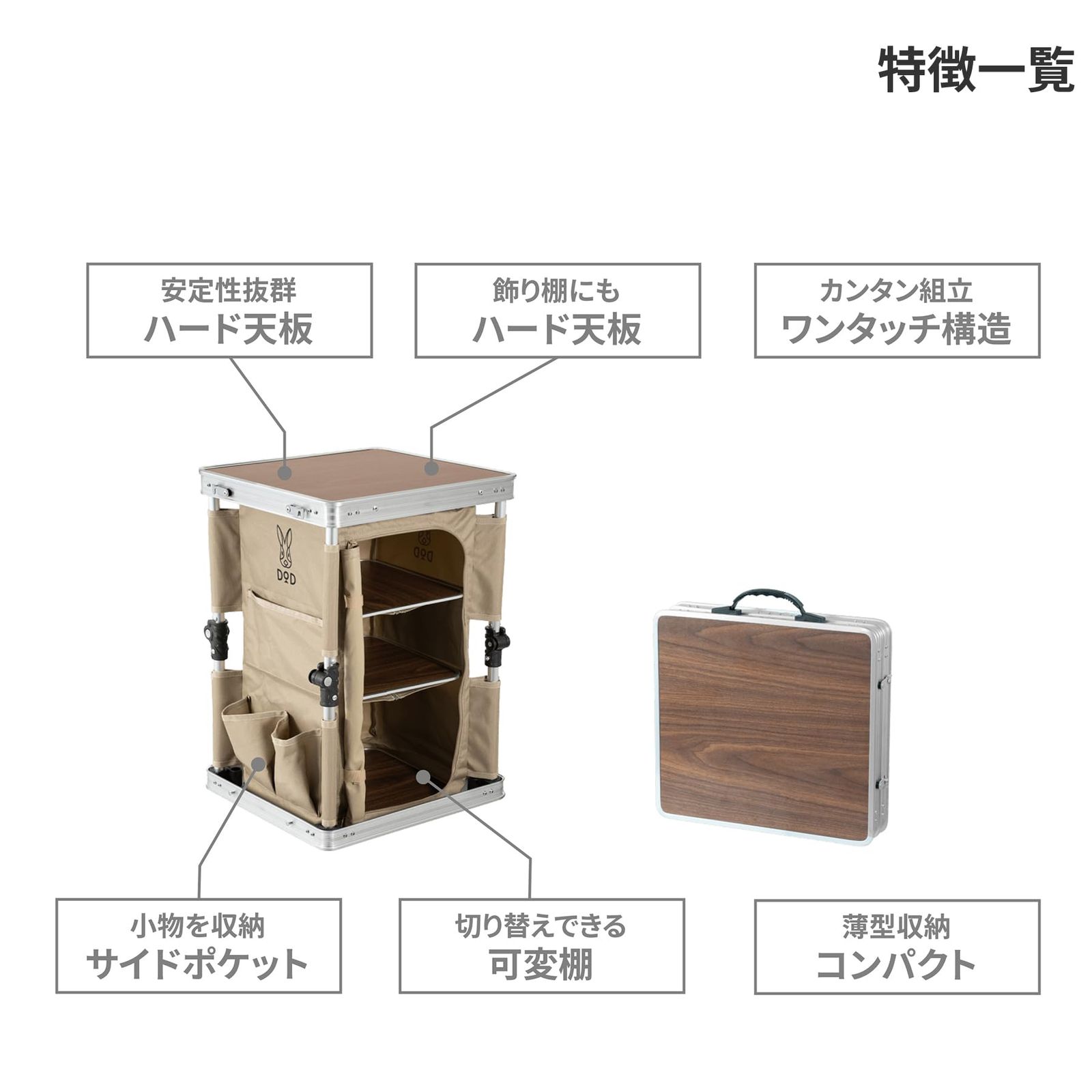 収納棚 ラック