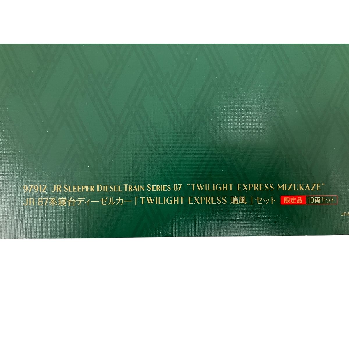 O10003703