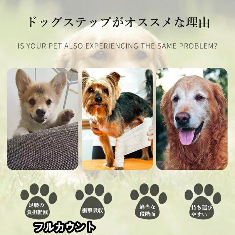 2段 3段