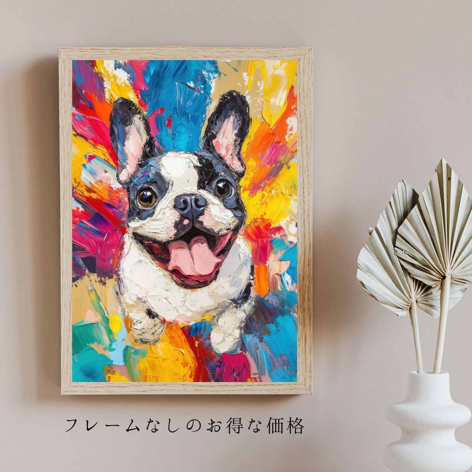 犬の絵 犬のイラスト