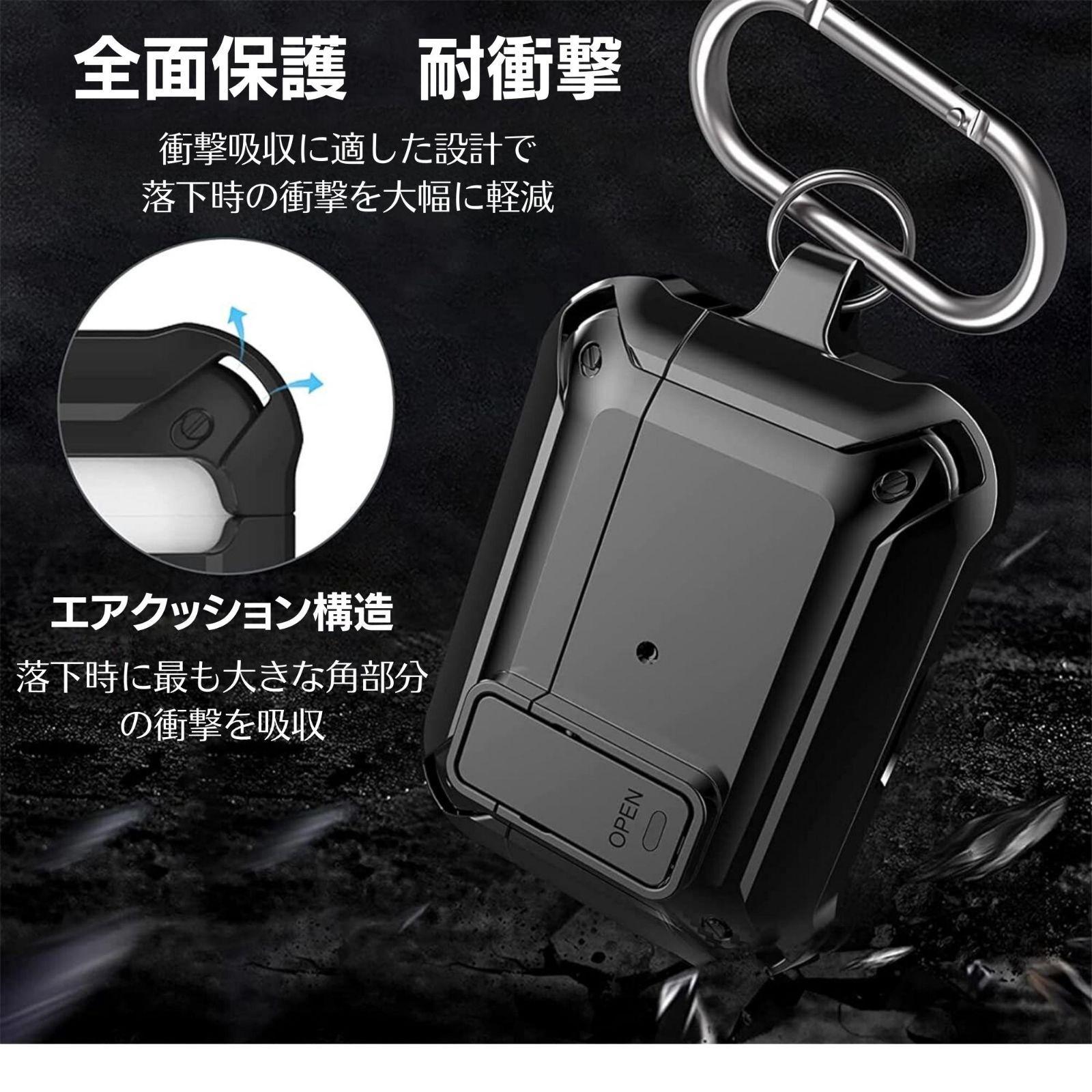 AirPods Pro ケース 第2世代 ロック式 カラビナ付 ブラック AirPods 第