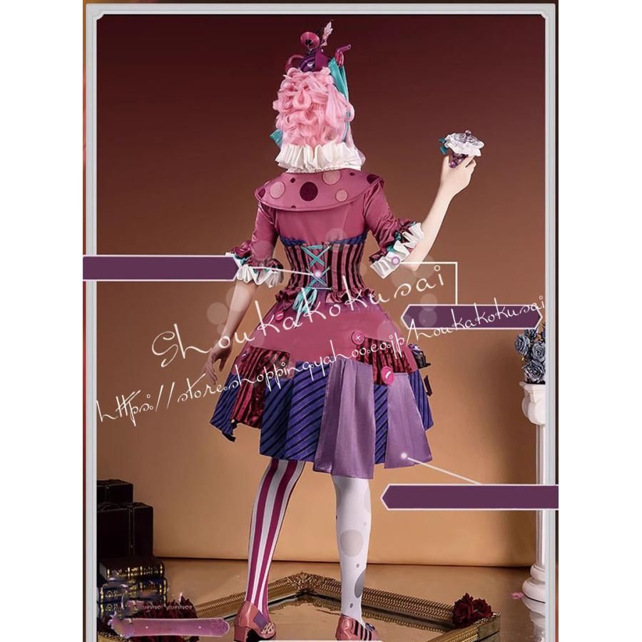 新品 第五人格 IdentityV アイデンティティ5 気象学者