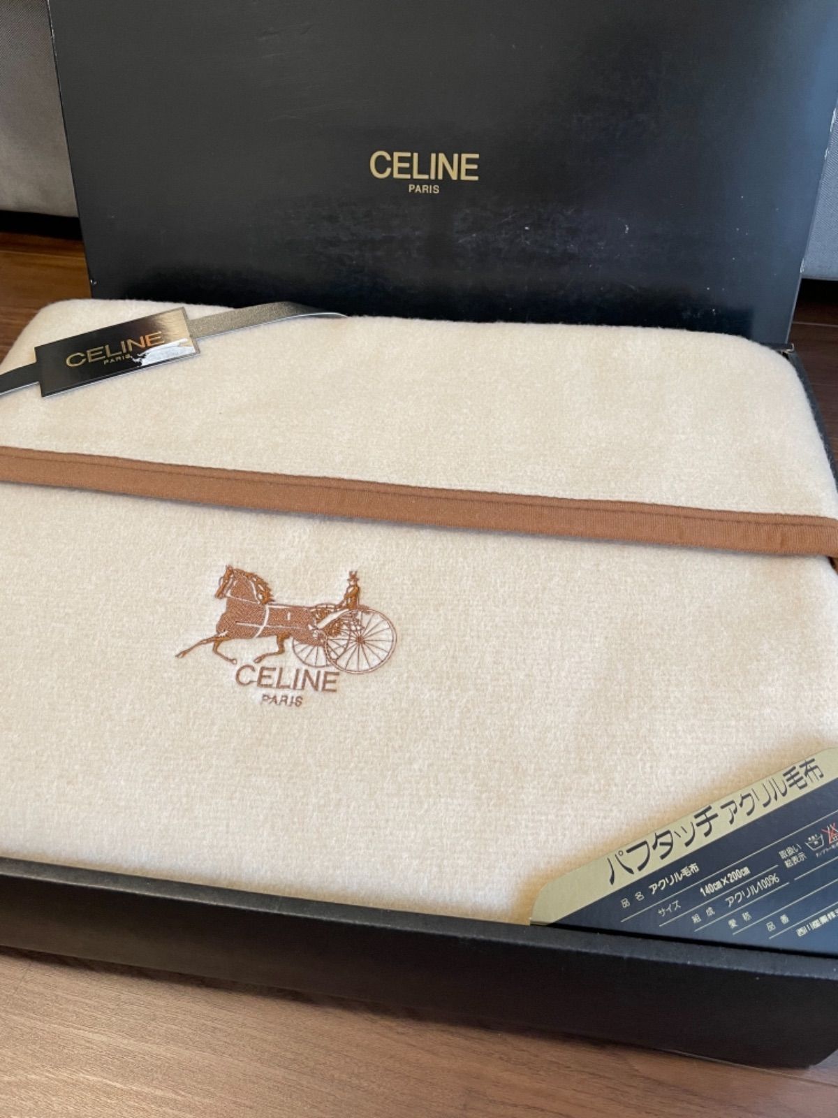 未使用品】CELINE セリーヌ アクリル100% 毛布 ※301 未使用品】CELINE セリーヌ アクリル100% 毛布 ※301
