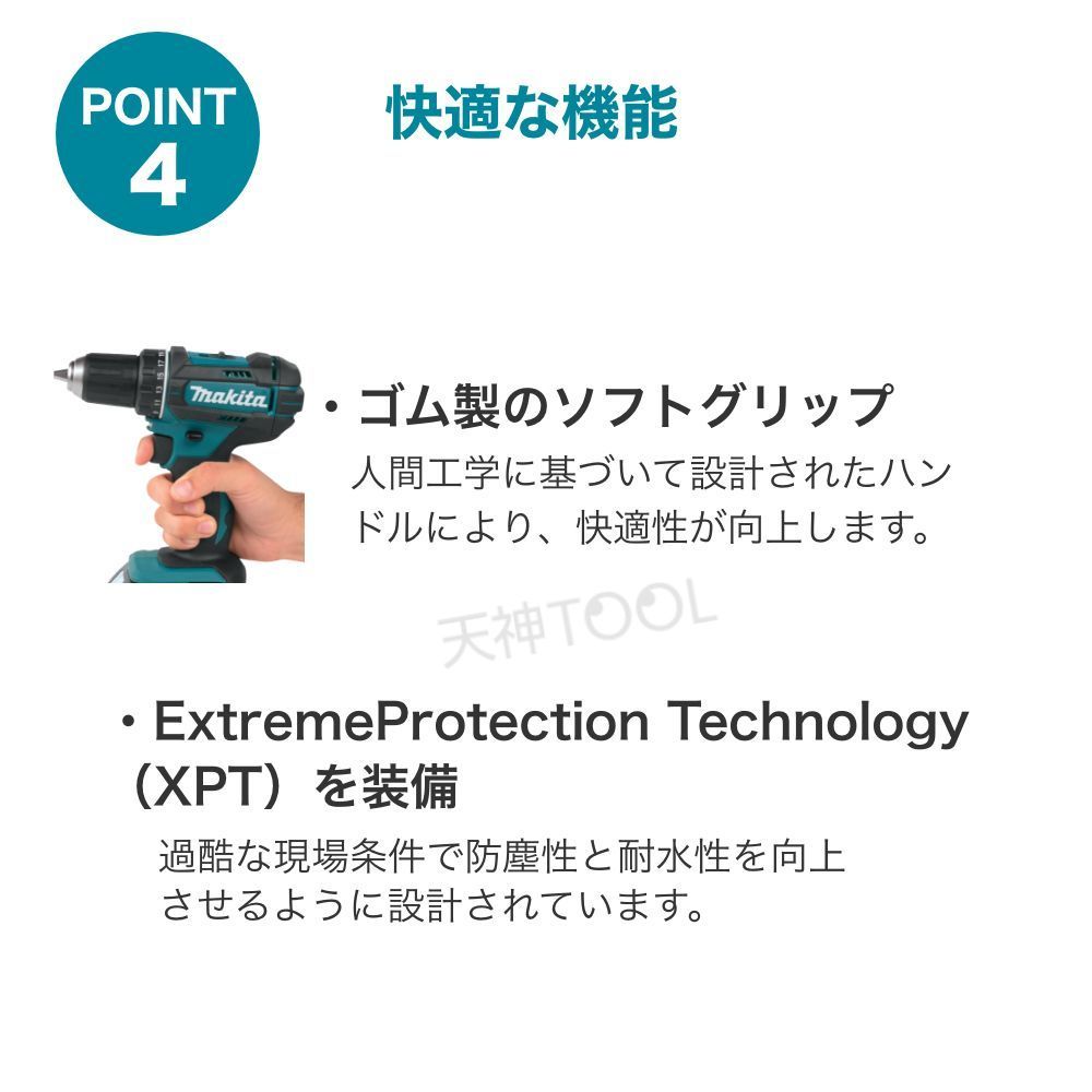 マキタドリルドライバー 18v XFD10Z マキタドリル 充電式 マキタ