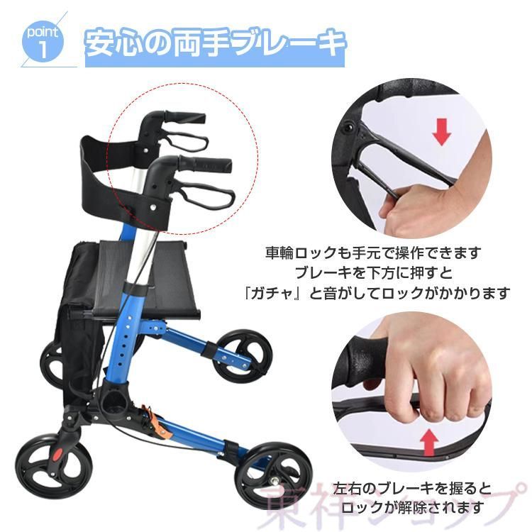 歩行器