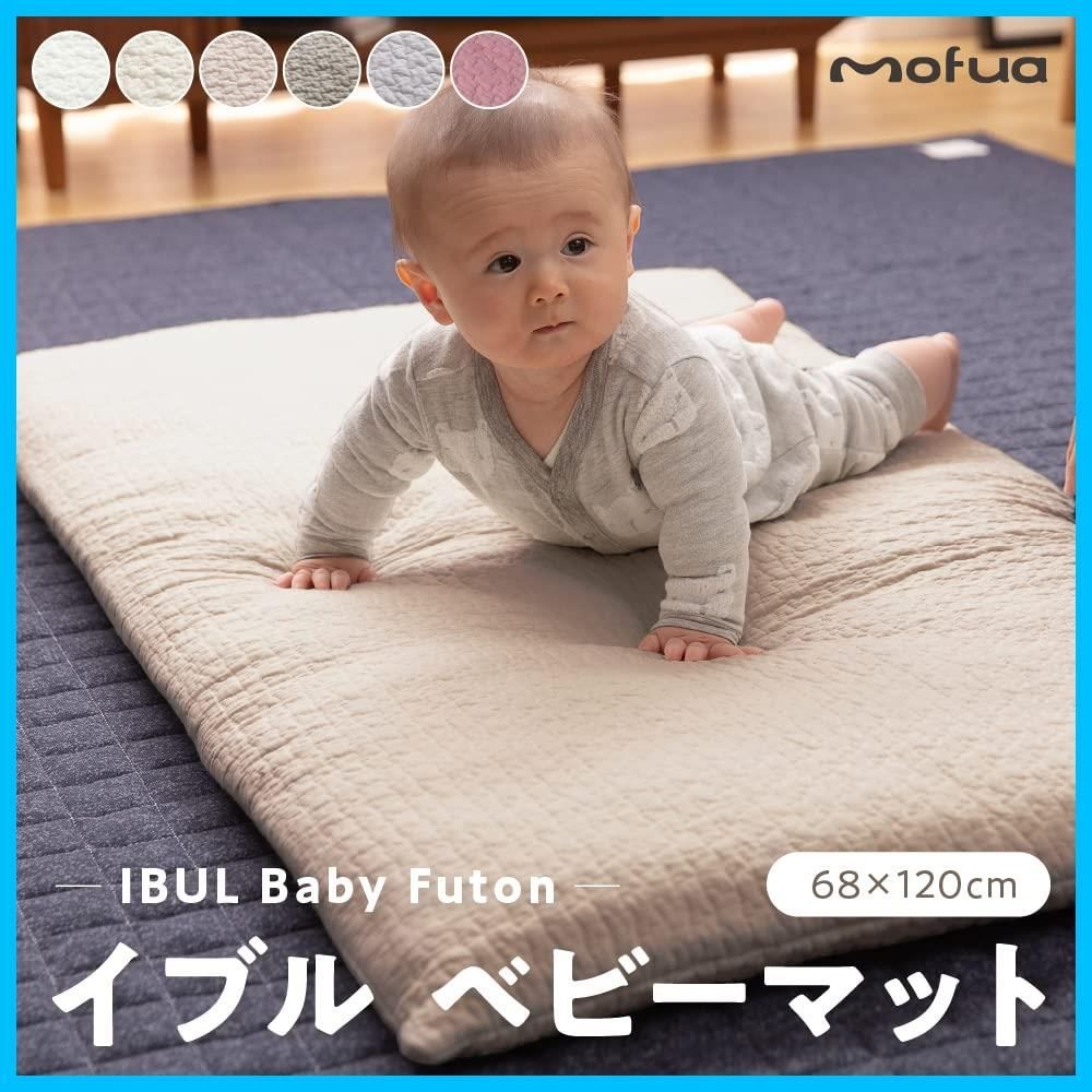 低ホルム 乳幼児基準