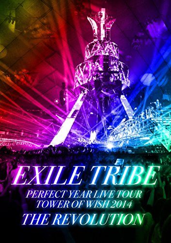 EXILE TRIBE PERFECT YEAR LIVE TOUR TOWER OF WISH 2014 THE R