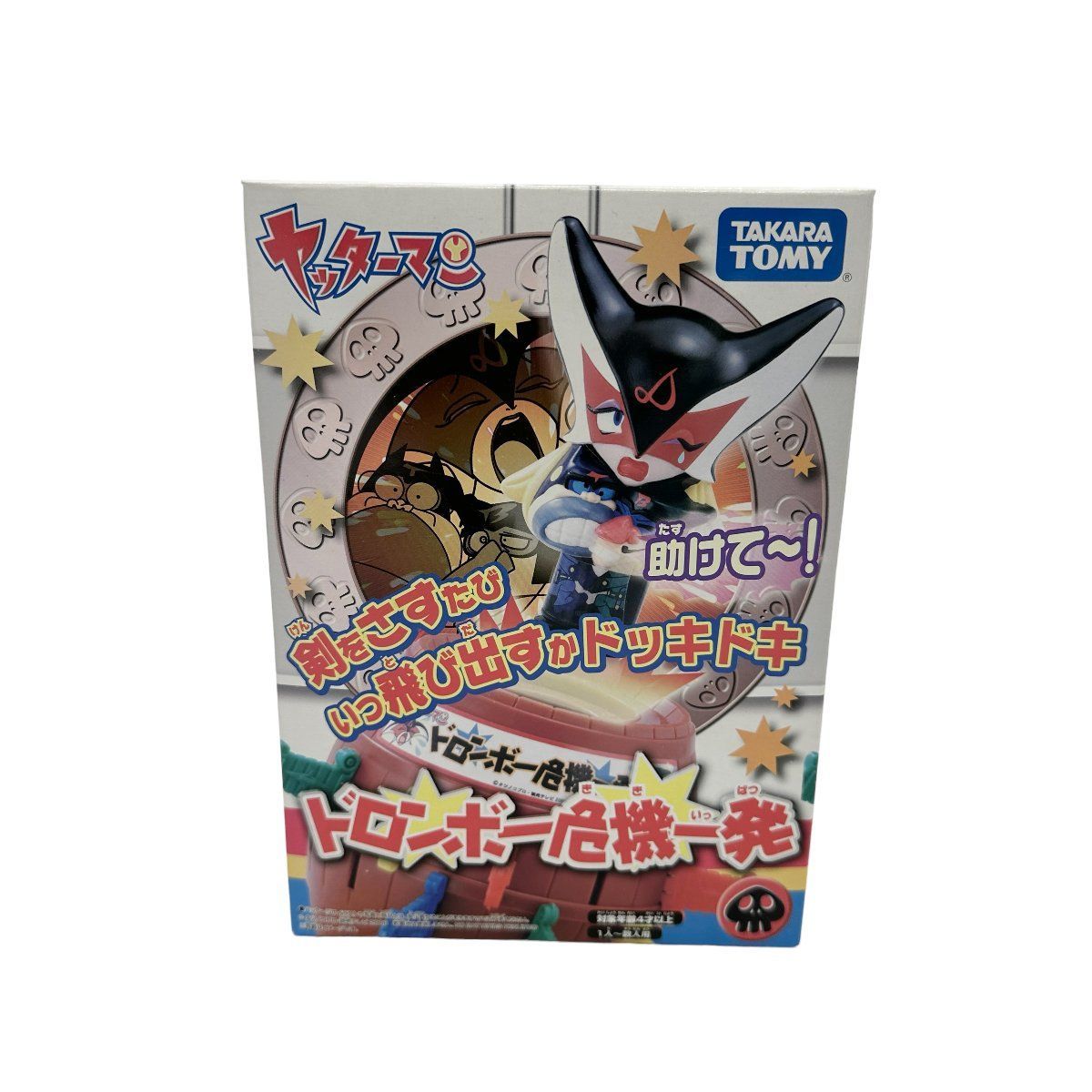 未使用品】TAKARA TOMY タカラトミー ヤッターマン ドロンボー危機一発 黒ひげ危機一発 - メルカリ