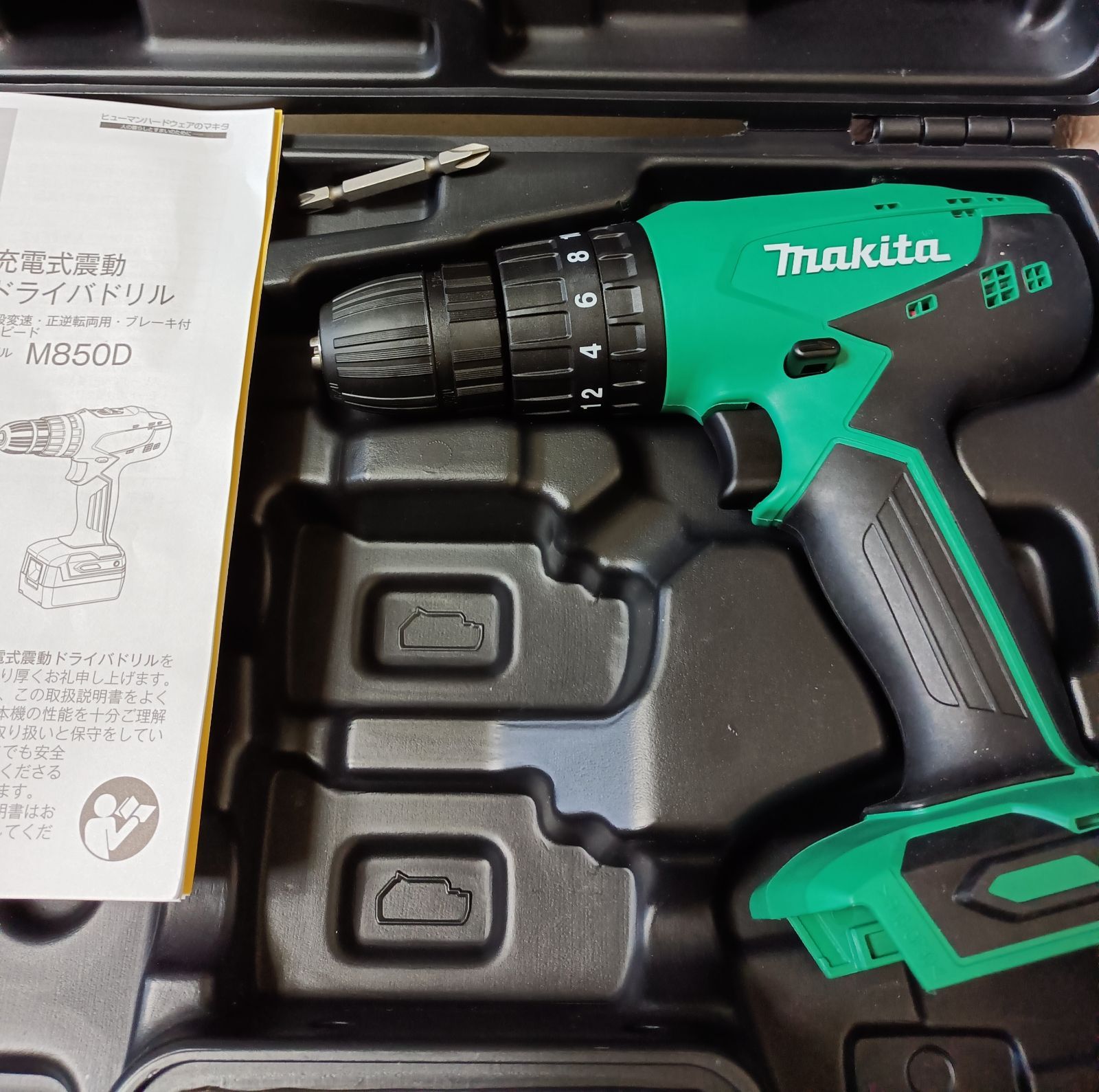 マキタ(Makita) DIYモデル 充電式震動ドライバドリル M850DSX バッテリ 