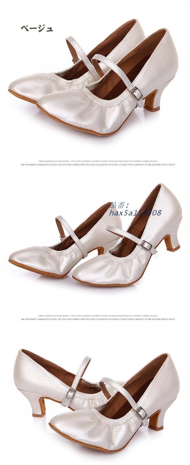 女性モダン社交ダンスレディース 羊革 ヒール7CM 5CM 21.0~27.5CM ピンクゴールド ブラック シルバー ベージュ hax5a154508 KIN-KAAI_COM