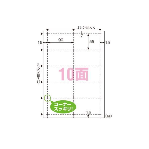 （まとめ） ヒサゴ ビジネス名刺 A4判 10面／厚みしっかり BX06 ホワイ