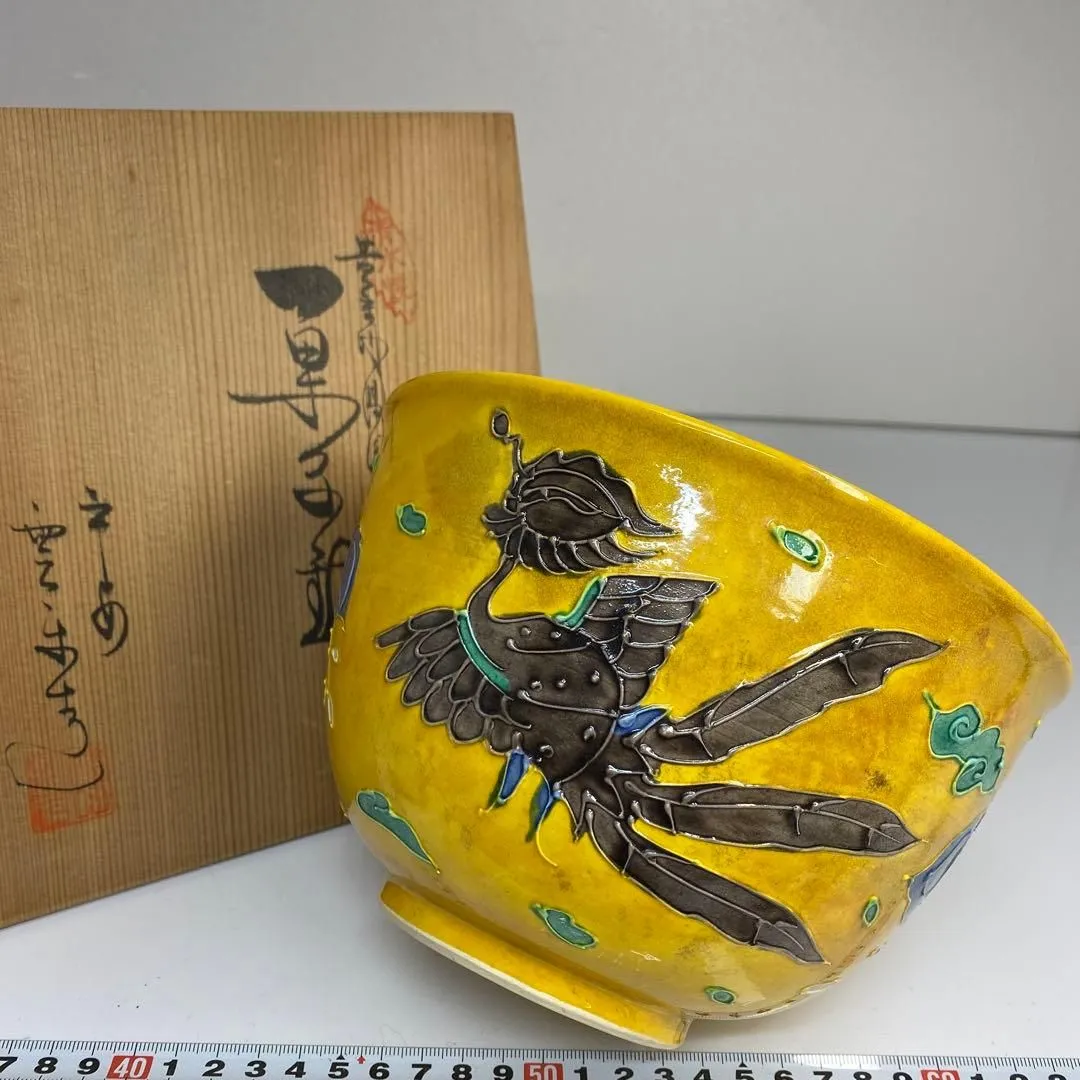 Ｔ３９９　茶碗　『四季草花』『平安　雲楽 造』　共箱　抹茶碗　茶道具 T399 茶碗 『四季草花』『平安 雲楽 造』 共箱 抹茶碗