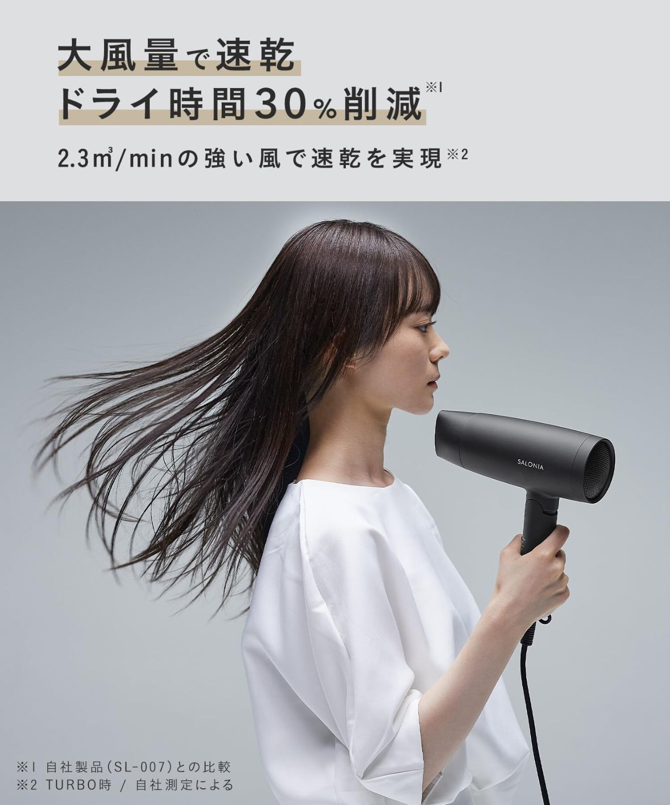 軽量
