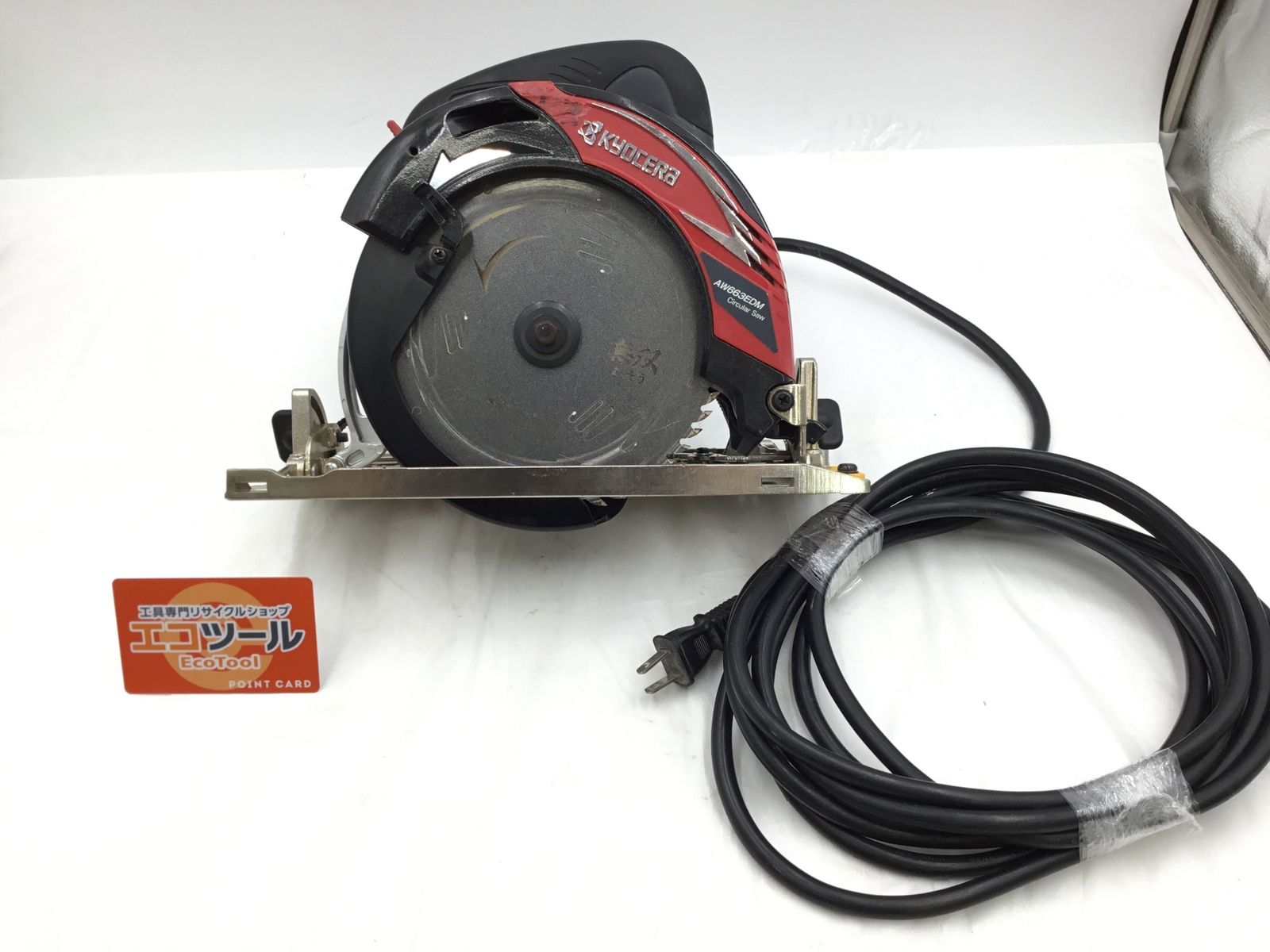 品 京セラ|KYOCERA 165mm電子マルノコ AW663EDM IT5HRSZG465S エコツール半田店 M02