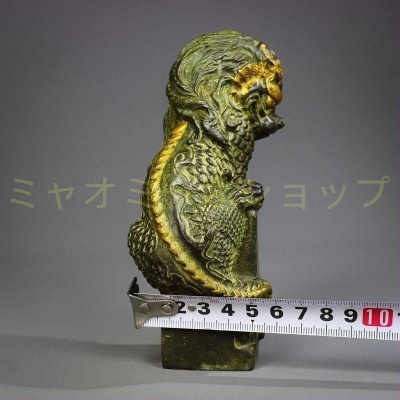 銅制 鎮水獣麒麟 鎮宅 辟邪 開運 風水 招財 卓上 装飾品 置物