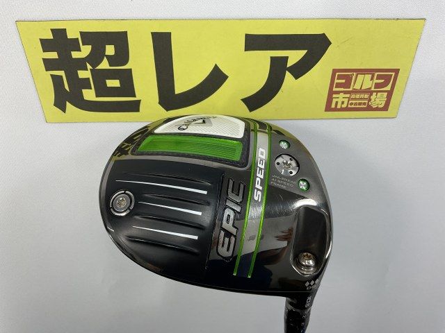 エピックスピード トリプルダイヤモンド DS 10.5° TA キャロウェイ