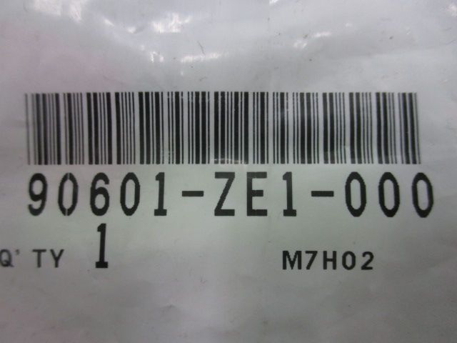HS655 シーリングワッシャー 90601-ZE1-000 在庫有 即納 ホンダ 純正