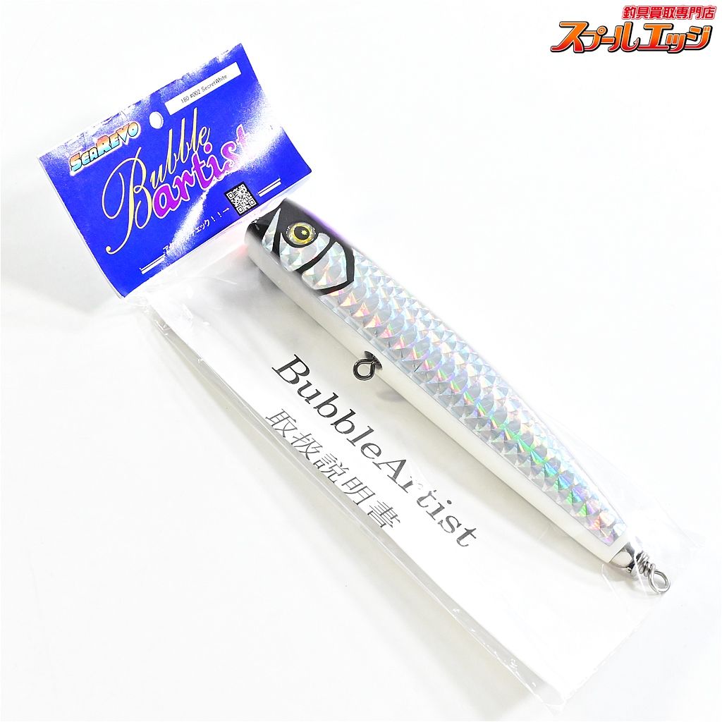 フラッシュユニオン】 バブルアーティスト 180 ルアマガレッド