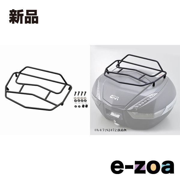 GIVI ジビ E159 V47|56用 メタルラック D92778 2389212