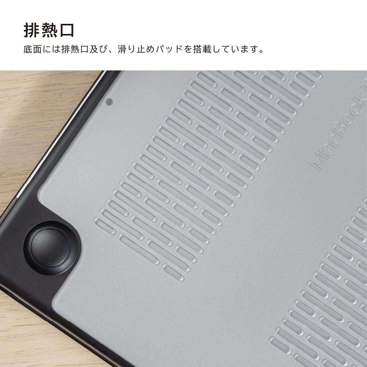 フロスト クリアケース