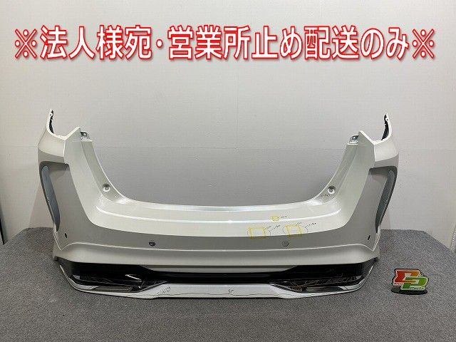 プリウス PHV ZVW52 純正 リア バンパー スポイラー付 MODELLISTA/モデリスタ 52159-47917/52159-17210 ホワイトパール 070(139969)