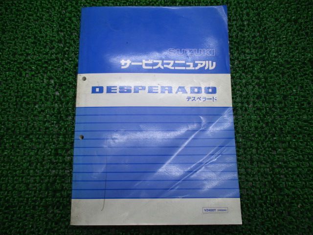 デスペラード400 サービスマニュアル スズキ 正規 中古 バイク 整備書 VZ400T VK52A At 車検 整備情報