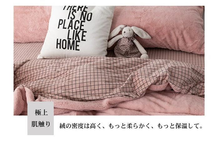 掛けカバー