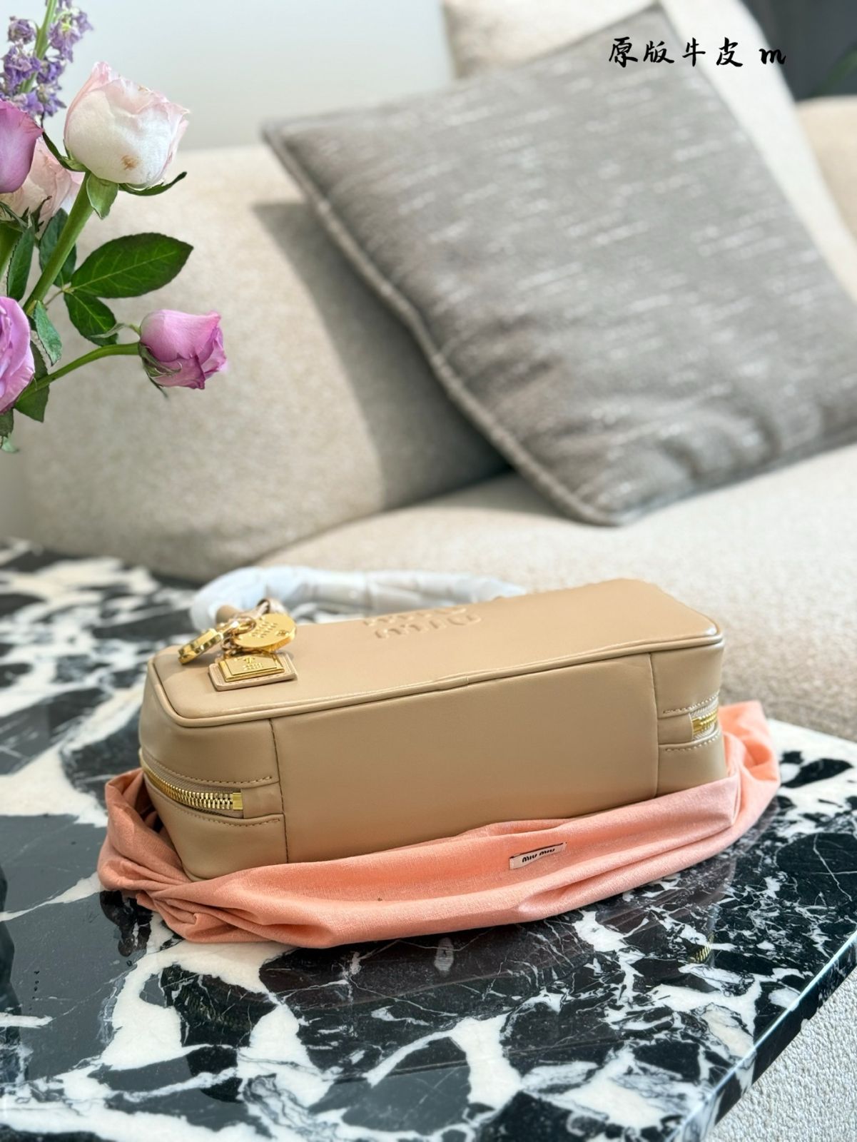 MIU ロングハンドル