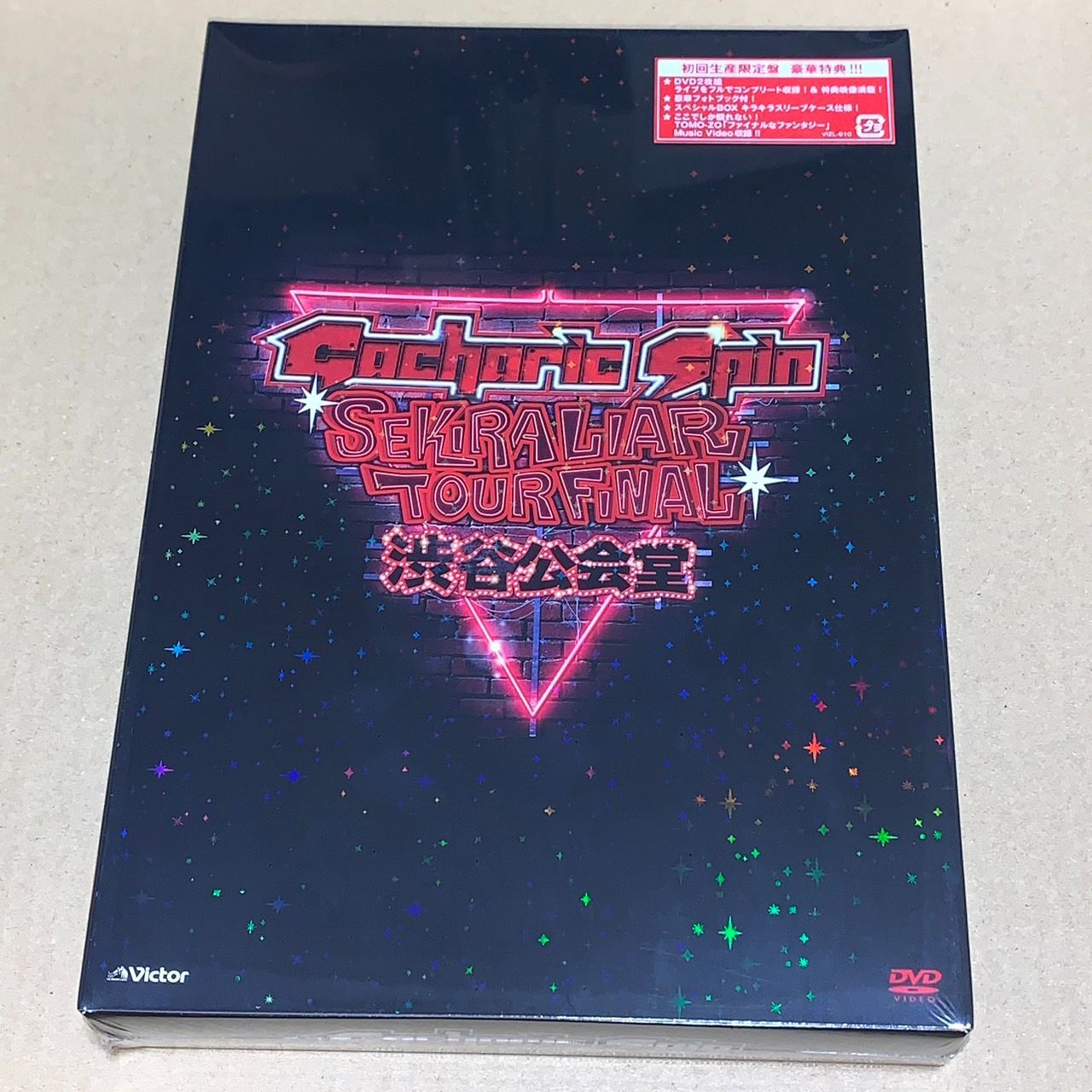 Gacharic Spin | 赤裸ライアー TOUR FINAL!!! 2015 ～渋谷公会堂