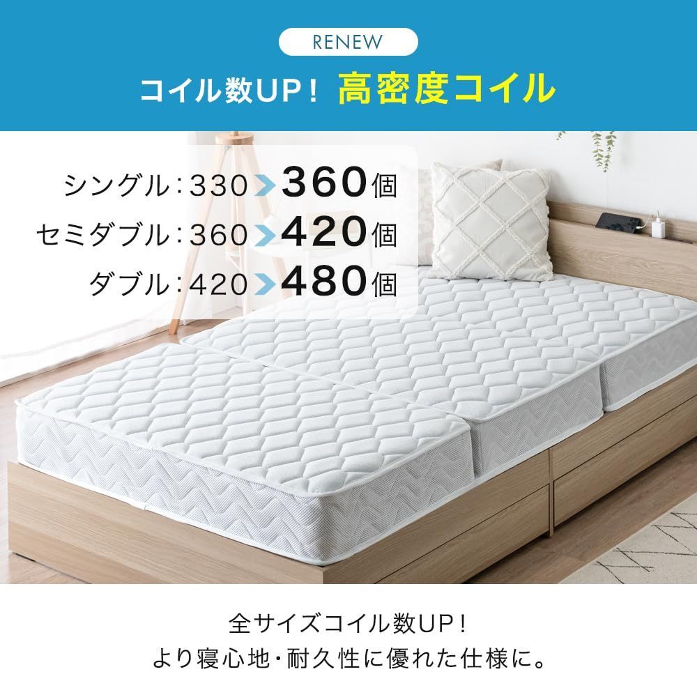 タンスのゲン マットレス RENEW セミダブル 極厚20cm ボンネル