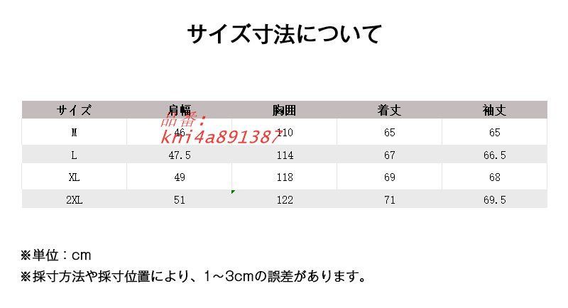 ミリタリージャケット メンズ MA1 MA-1 フライトジャケット モッズコート 秋 アウター シンプル ファスナー付き 防風 秋服 ブルゾン ワンポイント ジャケット kni4a891387 KANDAIZUMI_COM
