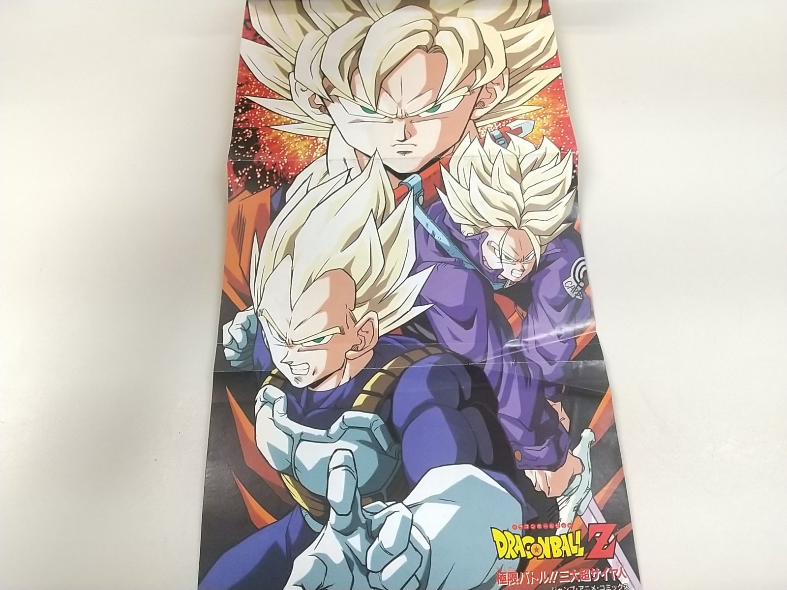 まとめ売り・バラ売り不可】劇場版ドラゴンボールZ アニメコミックス