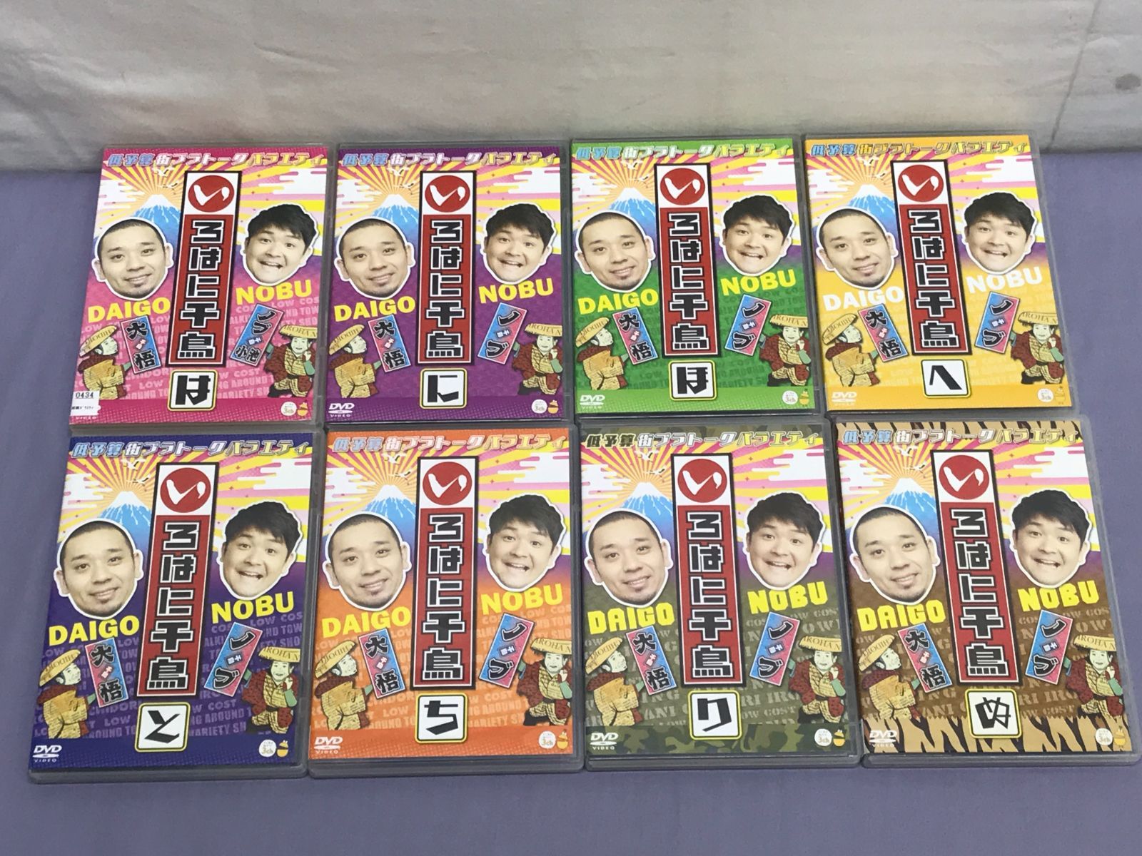 DVD】いろはに千鳥 8本セット (は)～(ぬ) 810 Irohani Chidori