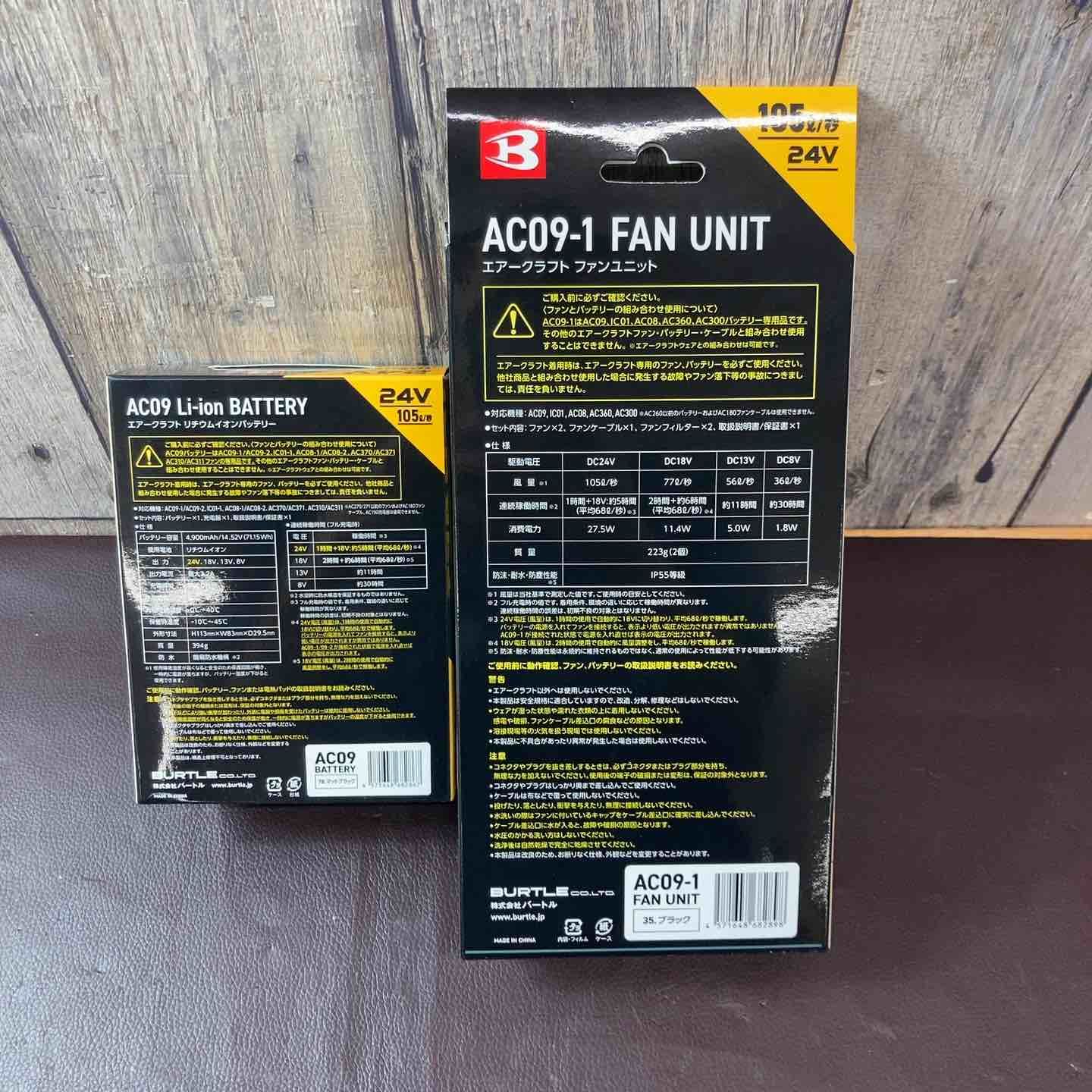 エアークラフト