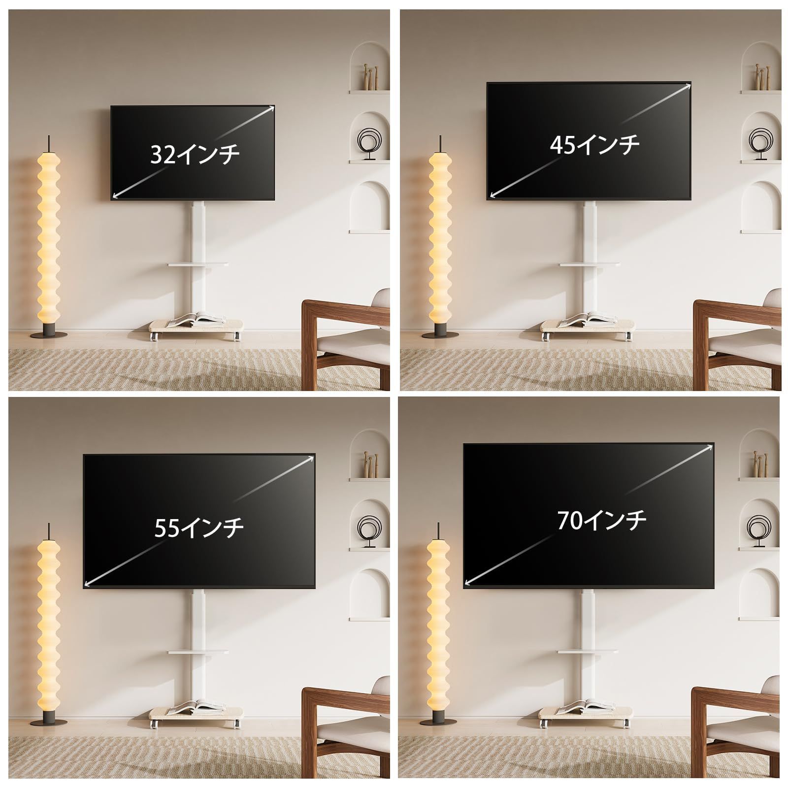 テレビスタンド