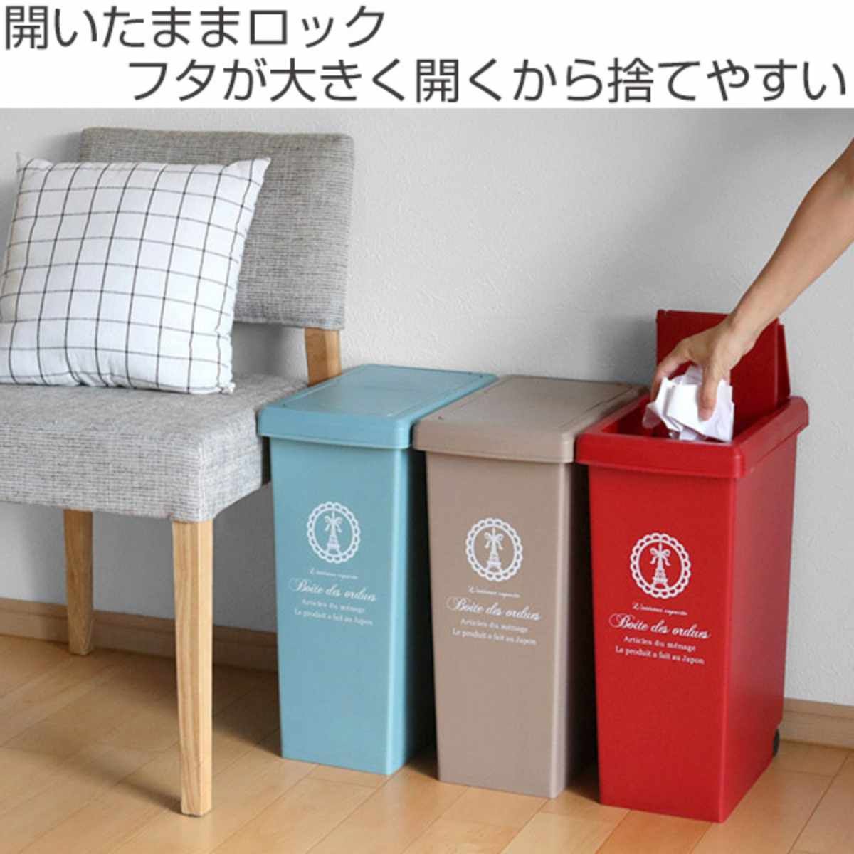 【新登場】 分別 ゴミ箱 20リットル 20L 2分別 大容量 おしゃれ ふた付 新登場】 分別 ゴミ箱 20リットル 20L 2分別 大容量 おしゃれ ふた付