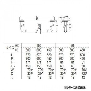  シロクマ 丸棒ニギリバー 150 mm 鏡面 アイボリ NO-700 800 その他 介護食品