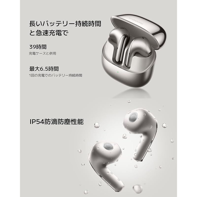 Harman AudioEFX搭載