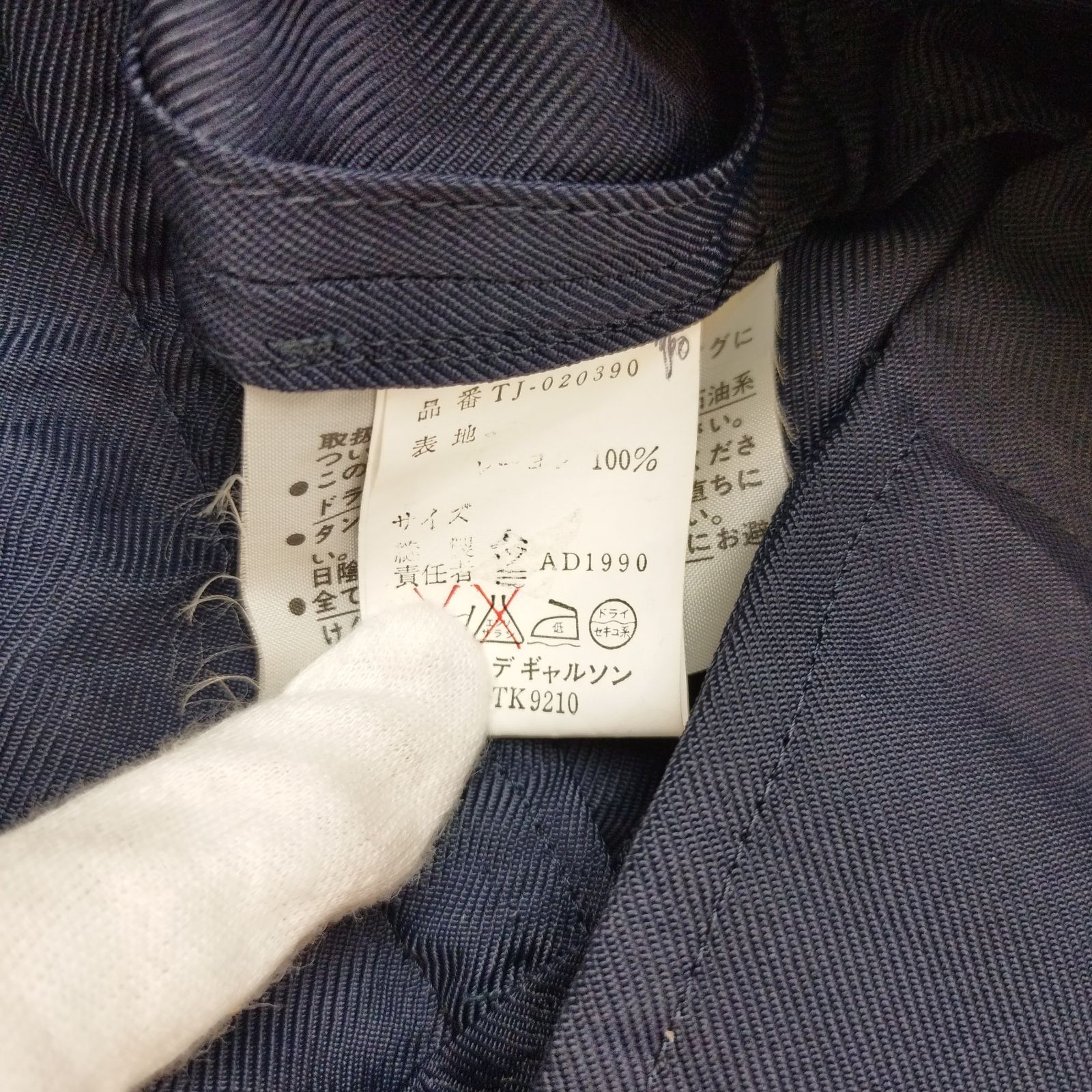 ☆tricot comme des garcons トリココムデギャルソン 半袖テーラード 