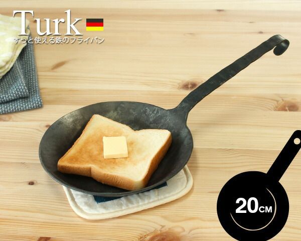 ターク クラシックフライパン 20cm TURK IH対応