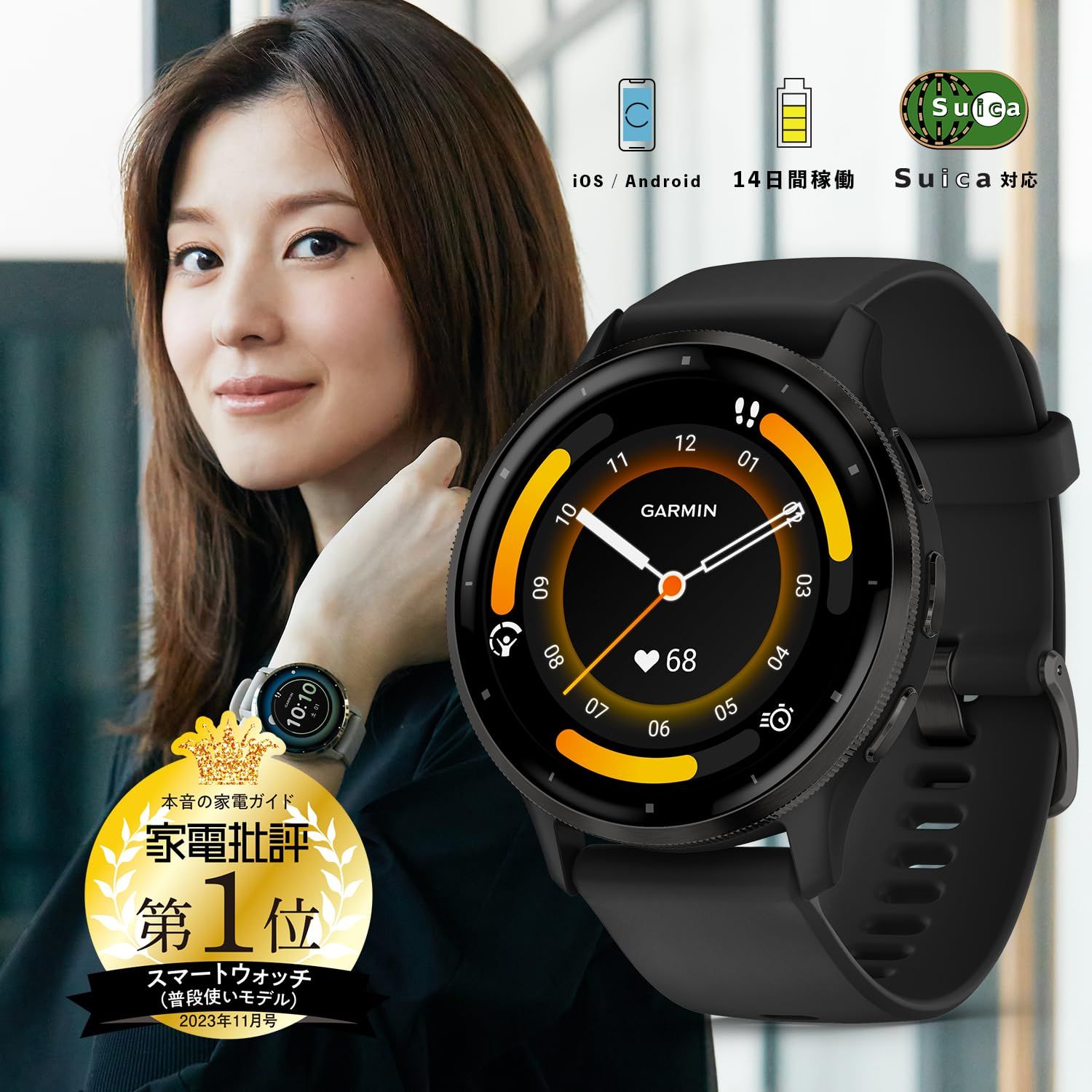 日本正規品 心電図