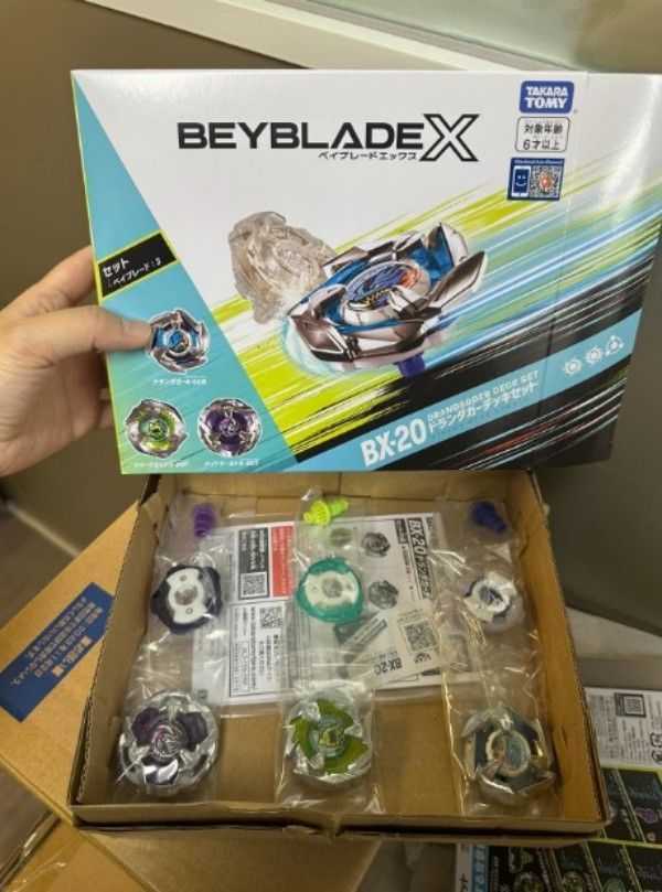 ベイブレードX BX-20 ドランダガーデッキセット ベイコード未使用
